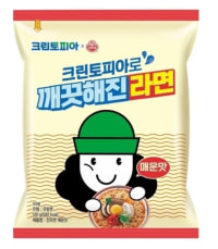 이거 세제나 락스로 끓여먹어야해요?