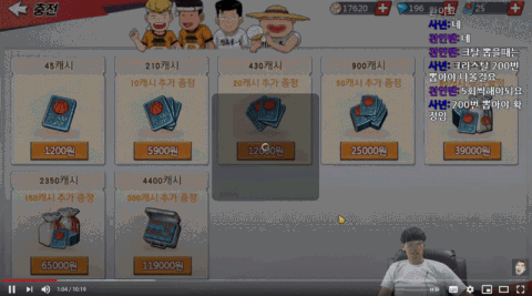 현질 검거