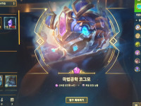 요즘 코그모하는데 닷지나거나 팀이 계속 던짐