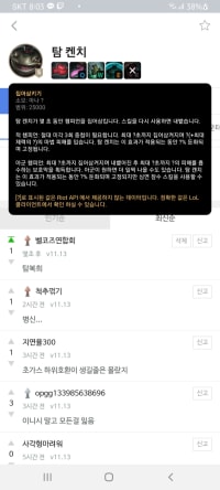 뭔데ㅜ이거