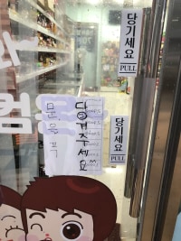아 좀 당기라고
