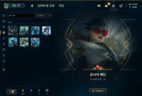 똥스킨 세개 갈아서..