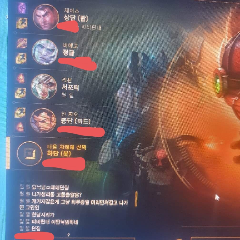 ?