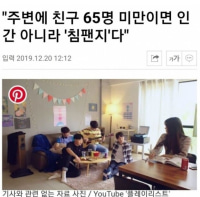 옵붕이들은 과연?