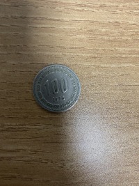 Found a coin while looking..
