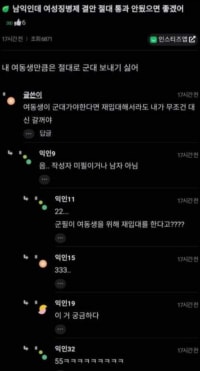 남매 구별법