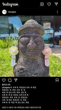 Chungju City's Instagram post