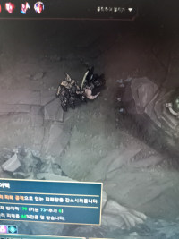 선채로 죽었어....?