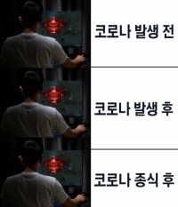 코로나 이후 삶이 360도 바뀐 옵붕이들