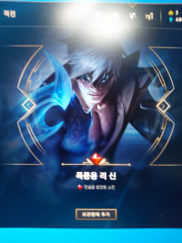 나 리신 안하는데