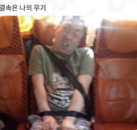 결속은 나의 무기