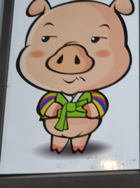 고기집에 야한사진 걸어놓으신 사장님