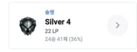 In reality I was Silver 1..