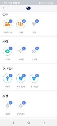 이건 와딩을 하는걸까 마는걸까