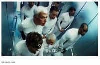 3분뒤에 다시는 못쓰는짤