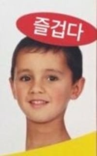오늘도 안잔다