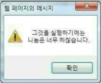 내 갤러리속 모든짤 대방출