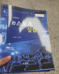 요즘 교과서 근황