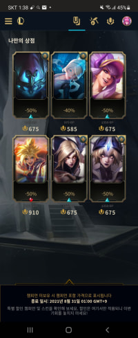 나만의상점 평가해주실분