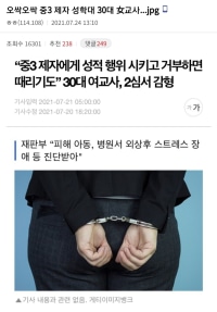 싱글벙글 우리나라 꼬라지 ㅋㅋ