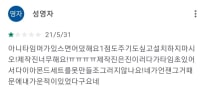잼민어 2급인데... 해석 좀 해주실분