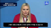 The reason why the MBC Olympic subtitle incident was not a mistake