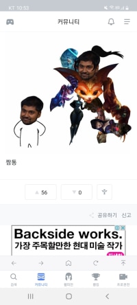 소신발언)재그 귀엽게생김