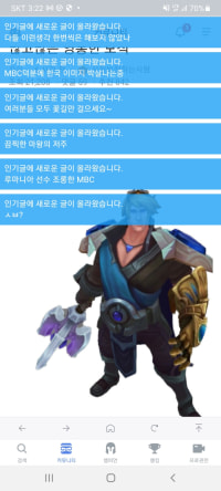 개깜놀 ㄷㄷ