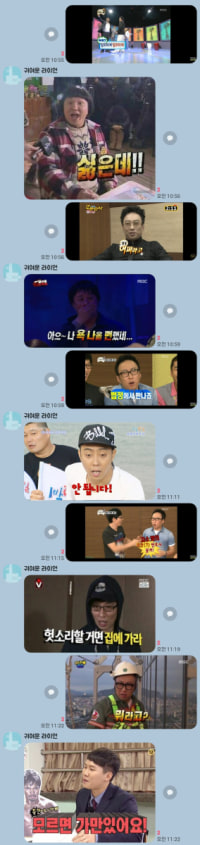 짤로 티키타카