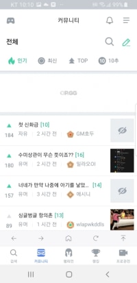 여기 인기글 맞지?
