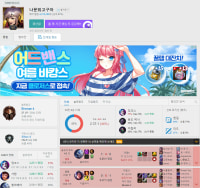 겜할때 이런 쓰레기 조심해라