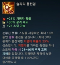 이번 와맆 신템중에