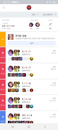 플레승급전2점남기고 25포인트됨