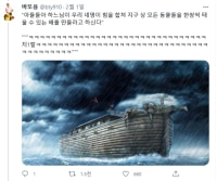 성경 개그.jpg