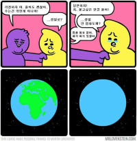 눈물이 많은 남자