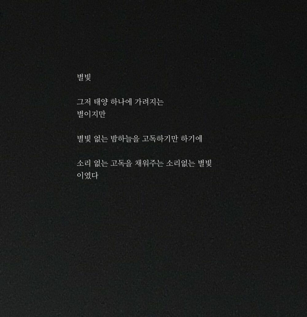 인스타 감성글 - OP.GG