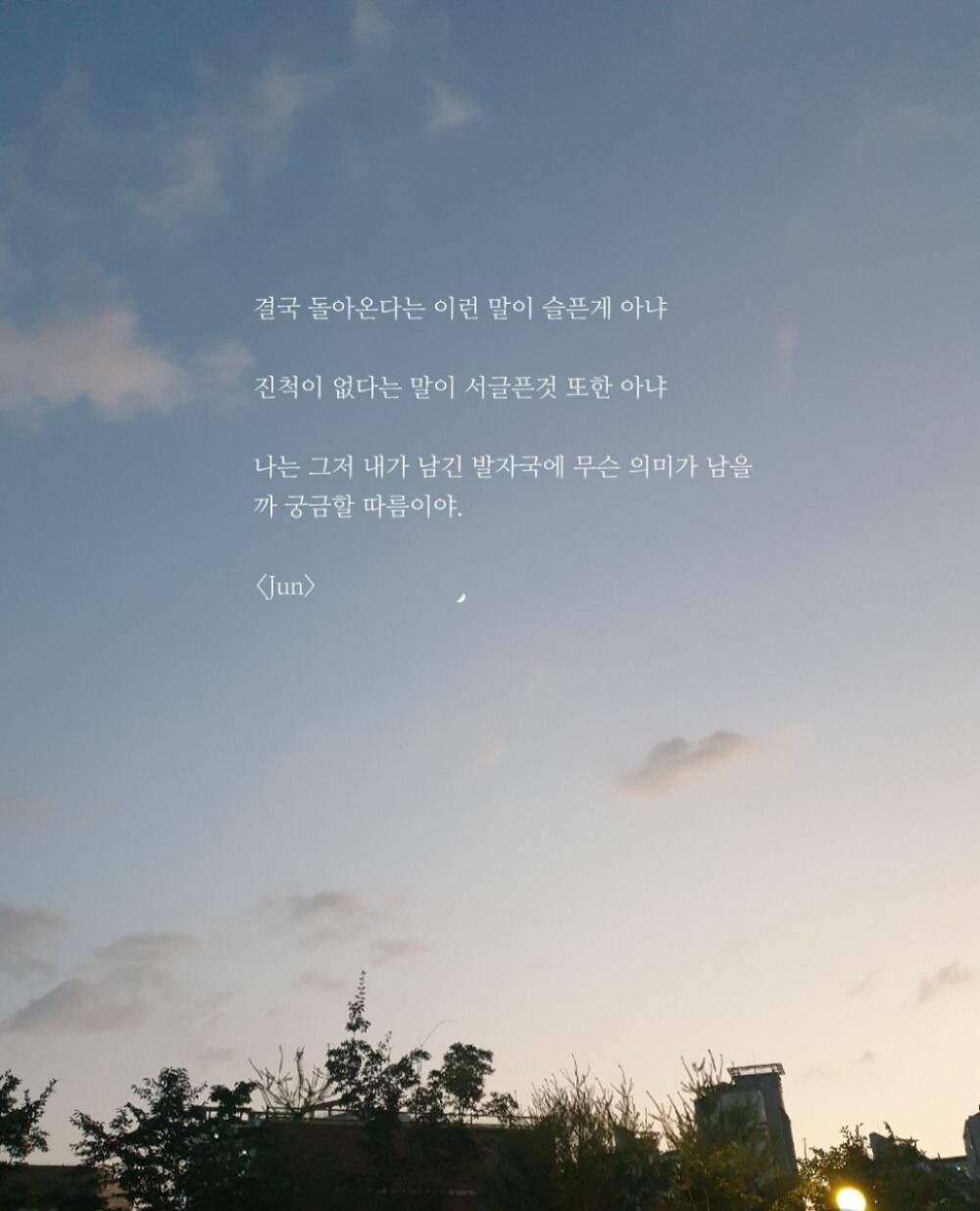 인스타 감성글 - OP.GG
