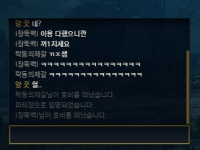 유저 찾기에서 칼바람 한다길래 5판같이 했는데..
