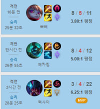 4티어 브실골 격전 돌리는데