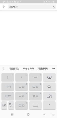 왜 연간 검색어 안뜨냐?;;