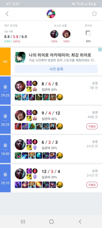 부캐할때 탑으로하면 평점관리 ㅈㄴ 안되네ㅋㅋ
