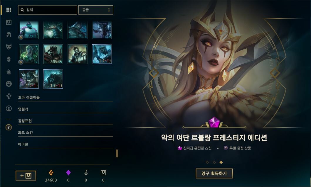 르블랑 프레스티지 에디션