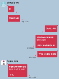오늘은 연인과 노래를 듣는 뮤직데이