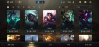 와일드리프트에 최근에 추가된 쓰레쉬에 대해 araboza
