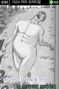 대충 그려드립니다