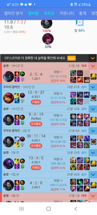 역시 마오카이는 노잼 똥챔이야