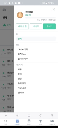 나는 옵창이다ㅋㅋㅋㅋ