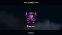 롤체는 질병이다