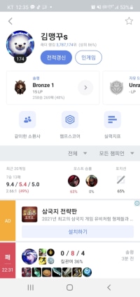 어디 무서워서 게임하긋나ㅠ-박제