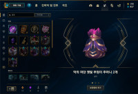 악의여단 구 2개깠는데 운터짐..